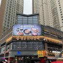 삼송부페 이미지