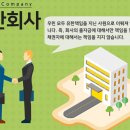 구글코리아 유한회사 이미지