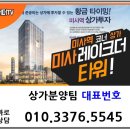 미사길약국 이미지