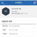 이안오픽 네이버블로그