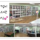 생각쟁이작은도서관 이미지