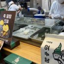 전여사네 돌산 갓김치&오동도김부각 | (여수편) 강아지와 함께하는 전라도 여행, 편하게 애견동반 가능한 식당부터 숙소까지!(하모샤브샤브...