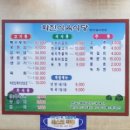 화진식육식당 이미지