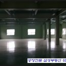 (유)삼성엘리베이터 이미지