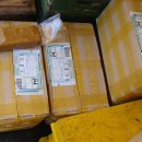 하나양봉원 이미지