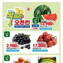 하나로마트 이미지