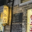 허동석한의원 이미지