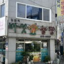 김종석농장 이미지