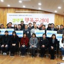 행복꾸러미 이미지