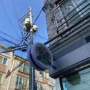 멍멍한끼 이미지