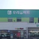지사 온누리 약국 이미지