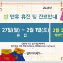테크노연세치과의원 이미지