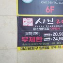 합성동279 이미지