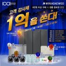 1001안경콘텍트 이미지