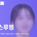 셜록뷰티 토탈 컨설팅 내돈내산 후기-나에 대해 알아갈 수 있는 기회