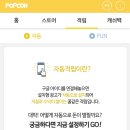 인정각