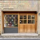 &lt;대구 대명동&gt; 대구 주문 제작 레터링 기념일 케이크 “오마이버디즈” 내돈내산 솔직후기