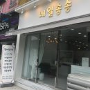 한글네일