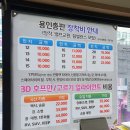 스피드메이트 북수원점 | 스파크 금호타이어 TA31 165 65 R14 정성스럽게 쓰는 교체 후기!!!