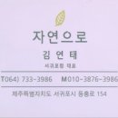 동홍로 이미지