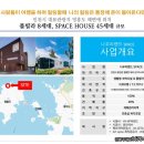 반석실업(주) 이미지