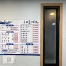 우리들마차 이미지