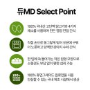 (봄맞이) 한입 요리 | [애견간식] 듀먼 서포터즈 5기. 3번째 활동, 듀먼 한입동그랑땡 급여후기