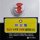 시민공원 화장실 서울경제