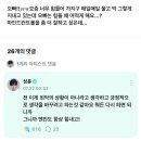 애훈가님 또 무수면이야