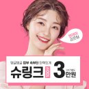 리버스의원 수원점 이미지