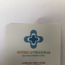 아주맑은소아청소년과의원 네이버블로그