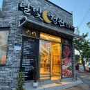 백양사농협하나로마트