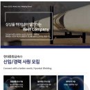 피엔에스연구소