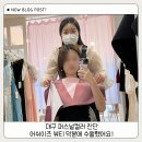 대구 퍼스널컬러 진단, 어쉬이즈 뷰티 덕분에 수월했어요!