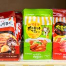 석영마트 이미지