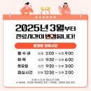 산수유한의원 이미지
