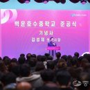 백운호수로 이미지