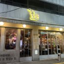 꼴목모란점
