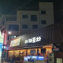 도동천로138 이미지