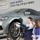 현대블루핸즈세종