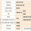 안마의자서비스센터 이미지