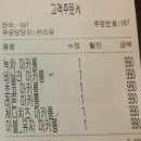 목동서로10길 이미지