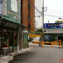 삼성사세탁소 이미지