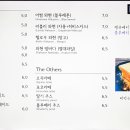 카페스터닝