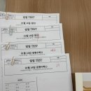 이음수학교습소 네이버블로그