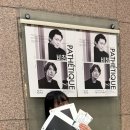 리사이틀 시리즈 - 피아니스트 윤유정 | [251212] 경기필 마스터즈 시리즈 VI <비창> 서울 / 조성진 협연 보고 왔어요!