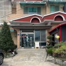 삼대쭈꾸미 해신탕 | [영동] 충북 영동군 황간 맛집, 삼대쭈꾸미해신탕 후기