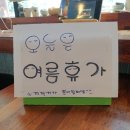 예촌 입구 토우 | [남원] 남원예촌 켄싱턴 한옥호텔 대청룸에서 가족여행 보냈어요