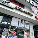 메디팜사랑약국 네이버블로그