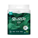 (주)모나리자 디지털타임스